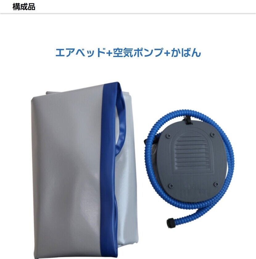 H Genuine IONIQ５ エアーベッド-ヒュンダイ ジャパン オンラインショップ